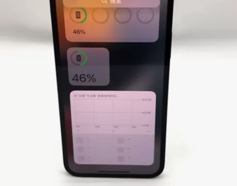 ?9成新Apple/苹果 iPhone 1...