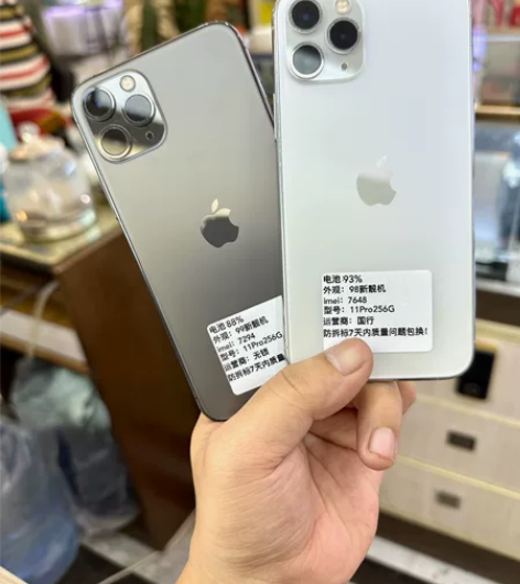 国行11Pro256G 双卡全网通4G 成...