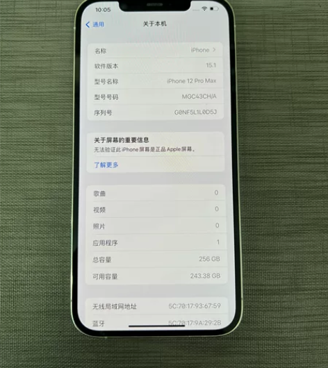 苹果12promax国行256g 成色一般...