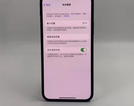 ?95新【特价】Apple/苹果 iPho...