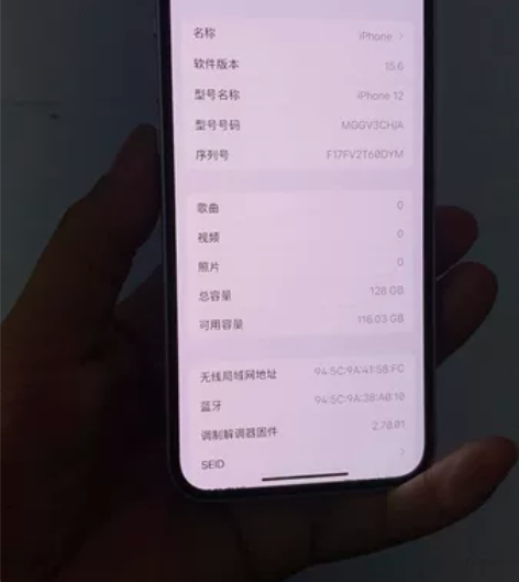 苹果12 128g 成色98新 原装双卡双...