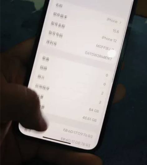 苹果12  美版卡贴机64g  原厂机 苹...