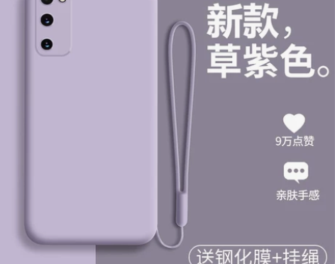 三星s20手机壳s20十液态硅胶s20ul...