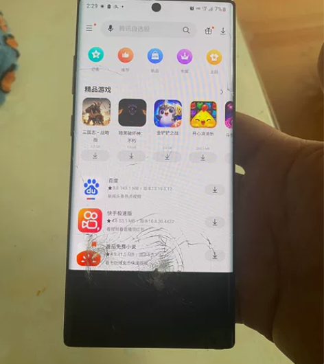 韩版三星note10，12256内存，屏幕...