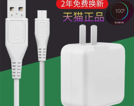 适用vivo充电器双引擎闪充头安卓快充x9...