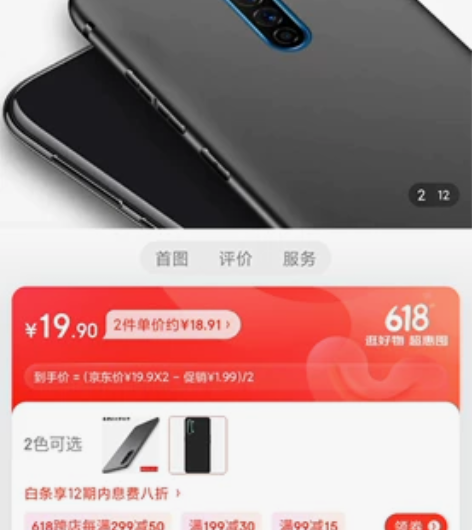 迈琪数码 OPPO Reno3 5g手机壳...