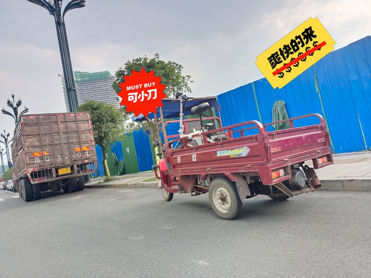 处理一台三轮车，油电混动，一吨多随便拖，无...