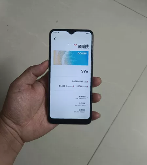 薄型手机vivo s9E   支持5g网络...