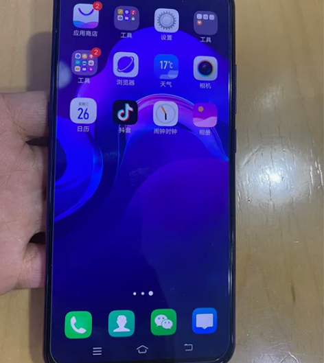 vivo x23幻彩版 6128g机子全原...