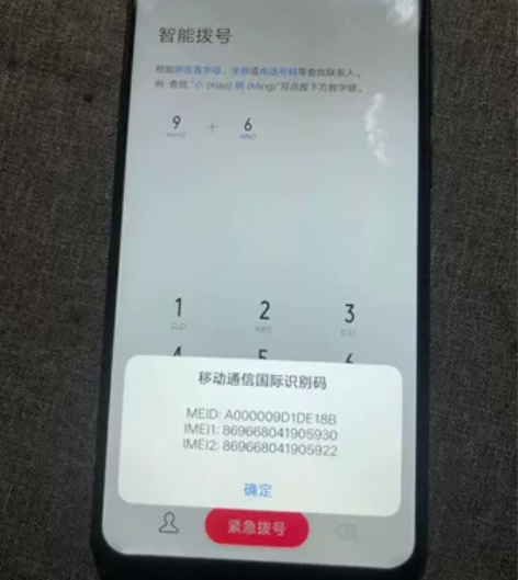 ViVO Z3i 标准版全网通6+128G...