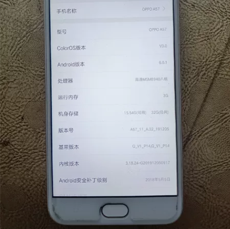 OPPO A57，运行3+32g，边缘有磕...