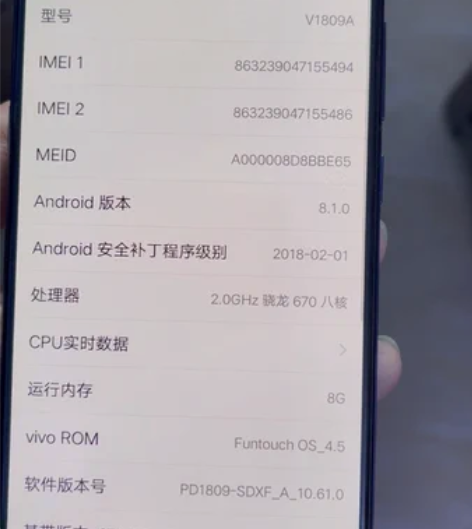 vivo x23，骁龙8核8g+128g全...