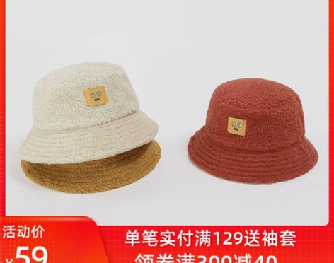 云朵工厂 毛绒平顶渔夫帽新款加厚保暖盆帽纯...