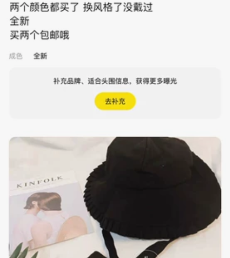 小镇姗姗林小宅梨宿狐狸毛领同款渔夫帽草编帽...