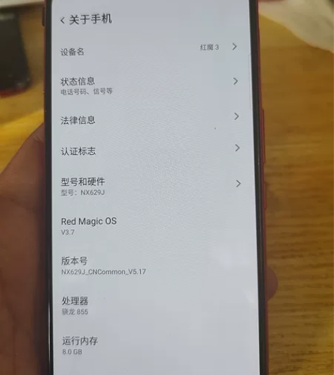努比亚红魔3，8+128手机实拍图片，触摸...