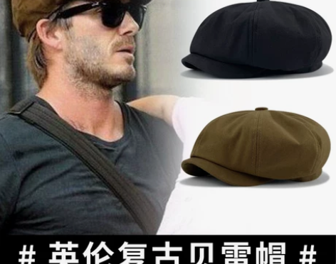 贝雷帽 复古贝雷帽贝克汉姆同款帽子男英伦春...