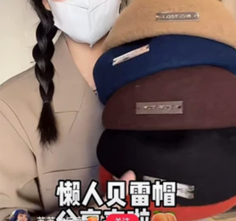 钢扣装饰定型贝雷帽前后两戴复古前进帽羊毛保...