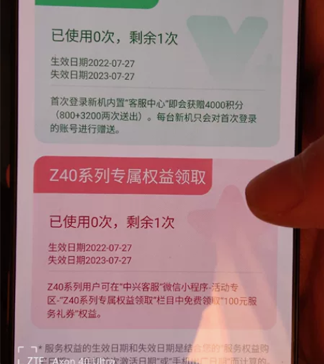 努比亚z40spro12+256版本黑色，...