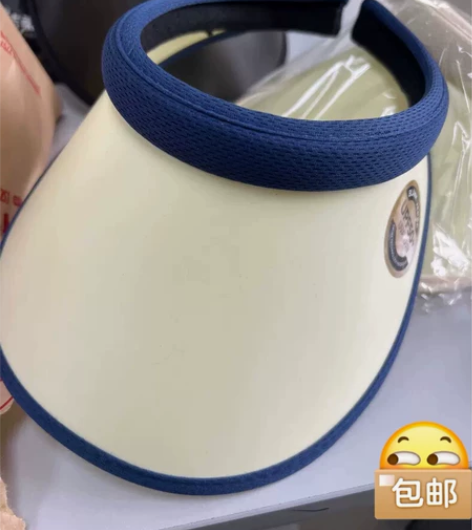 【全新包邮】晚晚同款遮阳帽防晒帽女夏季太阳...