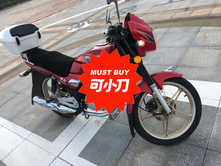 铃木钻豹