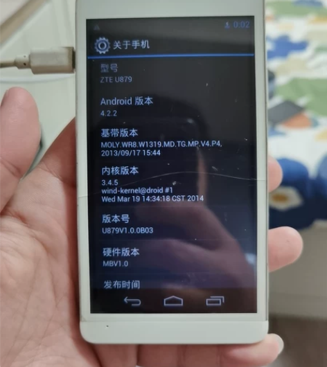 中兴手机 感兴趣的话点“我想要”和我私聊吧～