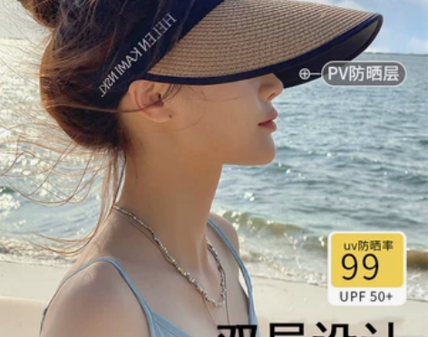 遮阳帽 遮阳帽防晒帽日本拉菲空顶草帽女防晒...