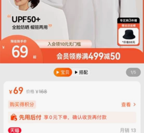 MOLYVIVI防晒帽 夏防紫外线遮阳遮脸...