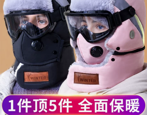 雷锋帽，冬天电动车防寒帽子套头 感兴趣的话...