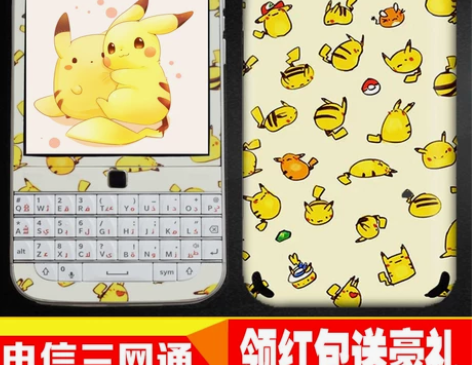 BlackBerry/黑莓 KEY2 Cl...