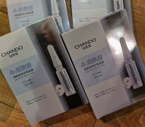 自然堂安瓶面膜5片盒装两盒48.8元包邮4...