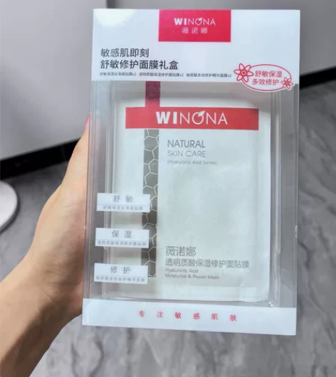 Winona/薇诺娜敏感肌舒敏修护面膜舒缓...