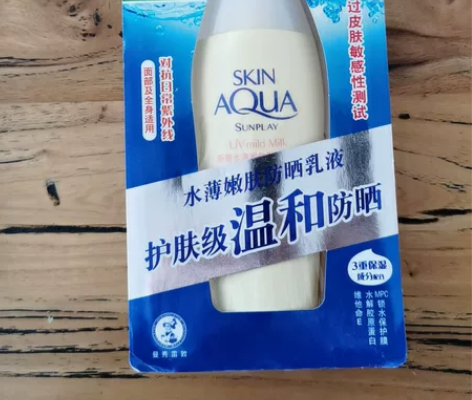 曼秀雷敦防晒霜新碧防晒霜脸部男女士肌肤防晒...