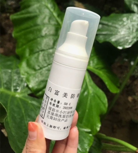 植物防晒霜35倍 物理防晒抵御紫外线隔离这...