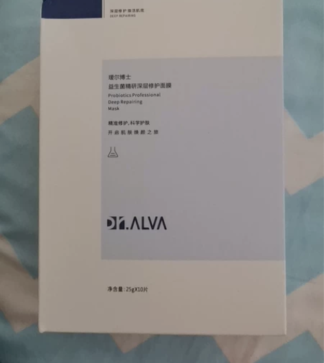 瑷尔博士面膜一盒 朋友送的太多了 用不完 ...