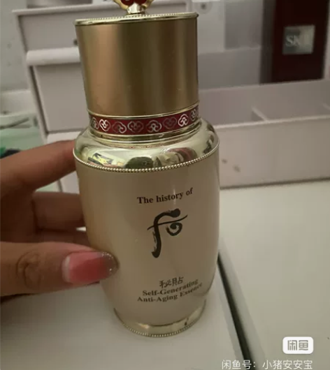 后 秘贴精华 50ml 日期还有很久 还...