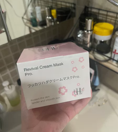 uhu樱花复活草面膜 全新未拆封