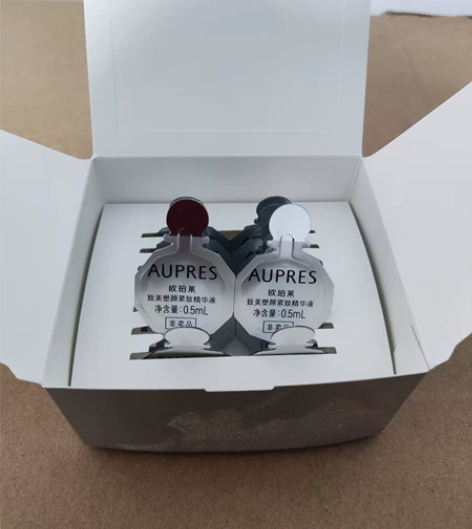 欧珀莱致美精华14支全新 一盒55包邮 三...