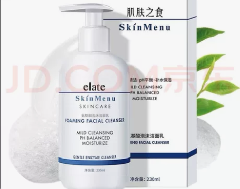 肌肤之食氨基酸洗面奶女男士泡沫洁面乳 敏感...