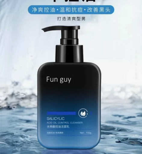 男士控油洗面奶 美白保湿洁面乳水杨酸祛抗痘...