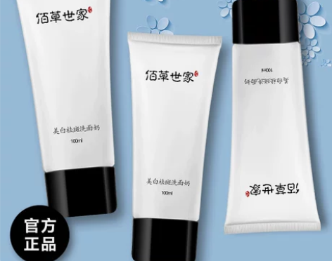 佰草世家洗面奶女男士补水保湿控油祛痘深层清...