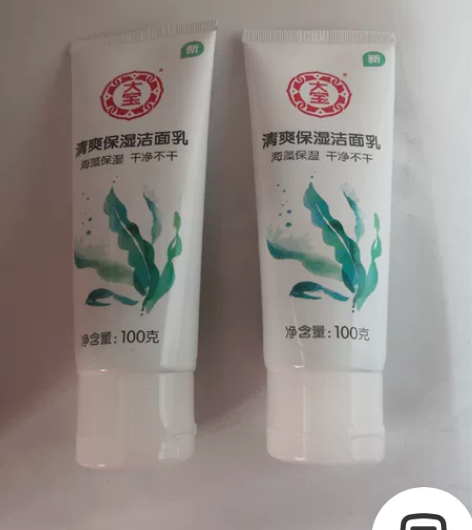 大宝 清爽保湿洗面奶100g 海藻保湿干净...