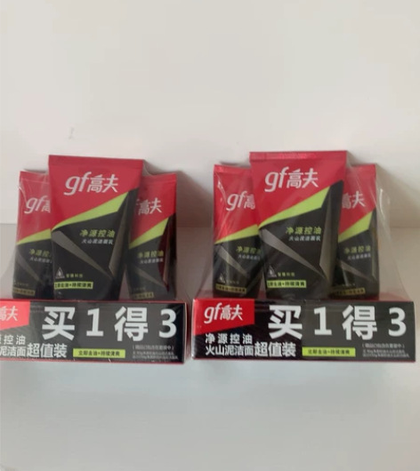 高夫恒时水润清透洁面啫喱80毫升加50毫升...