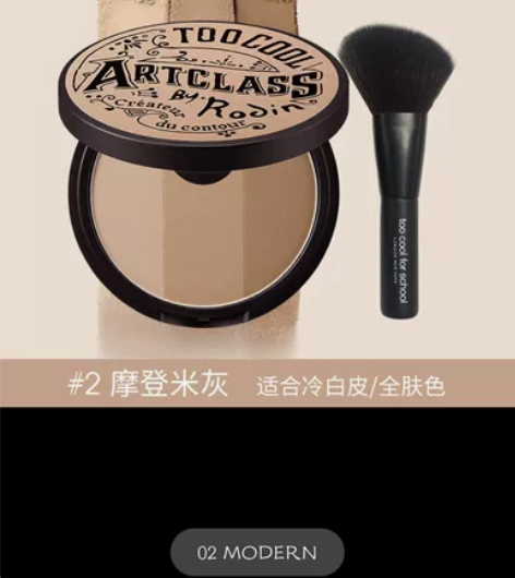 too cool for school三色...