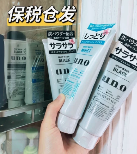 【保税仓直邮】日本资生堂 uno吾诺男士洗...