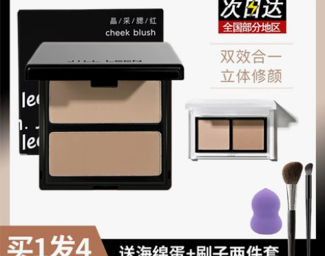 JILL LEEN双色修容盘晶采腮红(06...