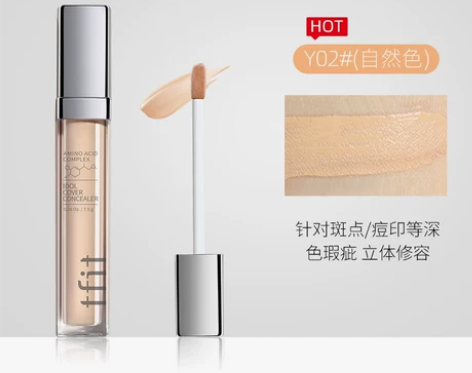 ELLE散粉 3.5g 有链接 tfit遮...