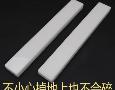 镇纸石 镇尺镇纸祥舜一对冰白玉石质学生书法...
