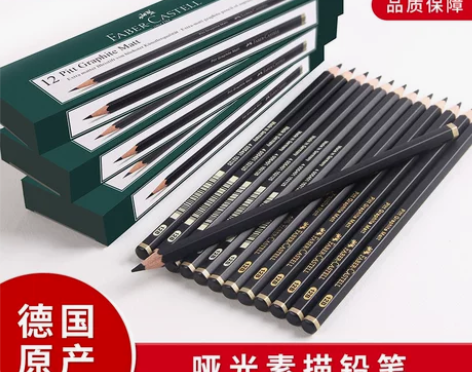 素描铅笔 铅笔素描套装德国原装辉柏嘉PIT...