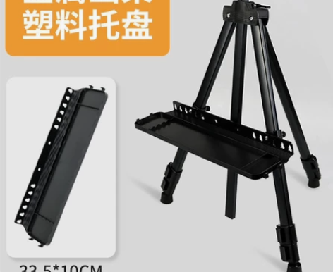 【便宜处理】画架美术生画画支架式可折叠便携...