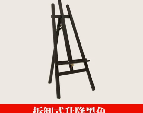 奢彩木制画架画板套装素描折叠木质广告绘画4...